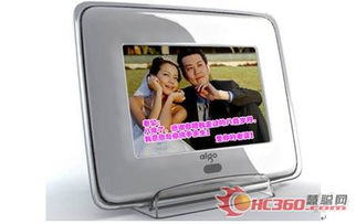 e-Photo数码相框 今年情人节给老公最特别的礼物