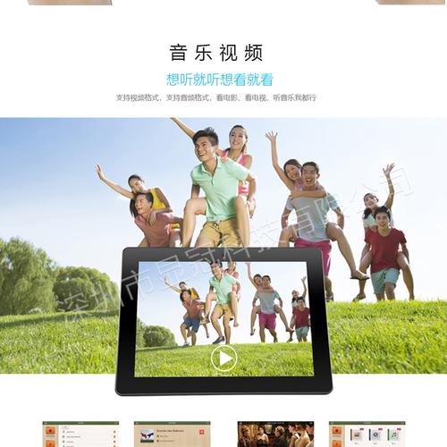 工厂直销13 13.3寸电子数码相框单机 1280x100广告机一体机商用机